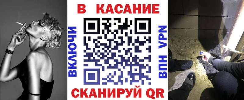 Купить Полярные Зори Марихуана  БУТИРАТ  Мефедрон 