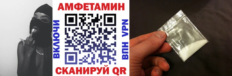 Amphetamine Розовый  Полярные Зори 