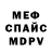 Метамфетамин пудра Mygivara *