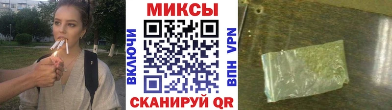 Бутират 1.4BDO Полярные Зори