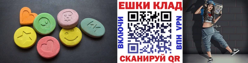 Ecstasy MDMA  Полярные Зори 