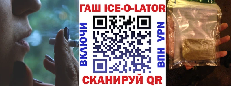 купить наркотик  Полярные Зори  ГАШИШ убойный 