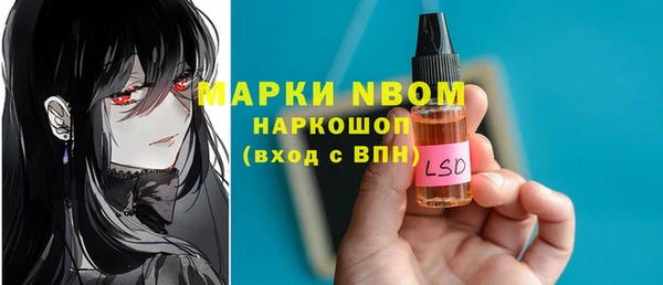 мескалин Алексеевка