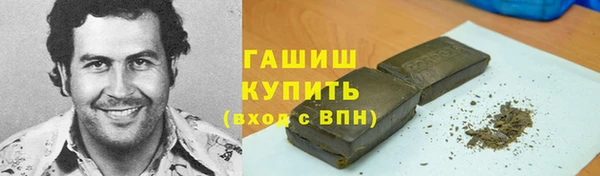 дистиллят марихуана Алзамай
