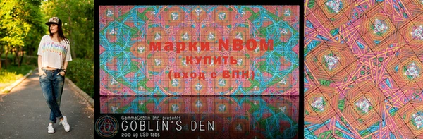 марки lsd Алексин