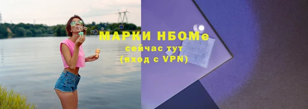 марки lsd Алексин