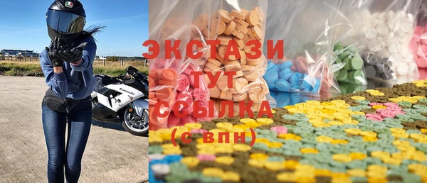 мескалин Алексеевка