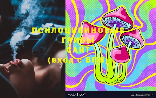 марки lsd Алексин
