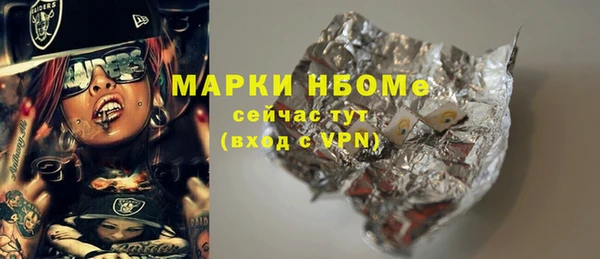 мескалин Алексеевка