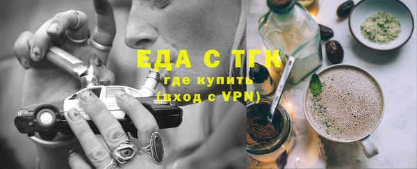 дистиллят марихуана Алзамай