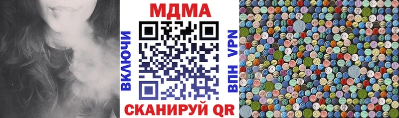МДМА VHQ как найти наркотики Полярные Зори
