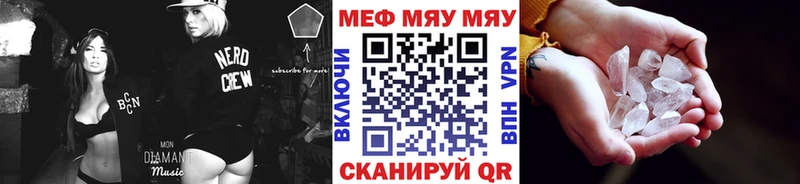 Мефедрон VHQ Полярные Зори