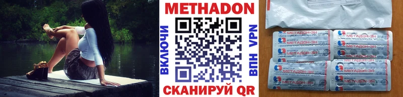МЕТАДОН белоснежный купить сайты Полярные Зори