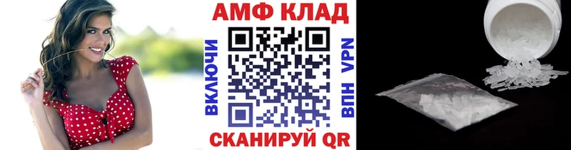 Метамфетамин винт  Полярные Зори 