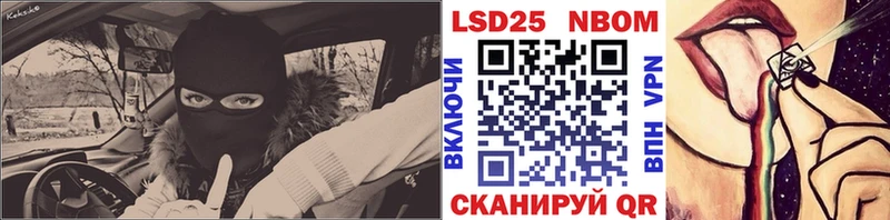 Наркотические марки 1500мкг  Полярные Зори 